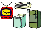 テレビ・エアコン・冷蔵庫・冷凍庫・洗濯機・衣類乾燥機